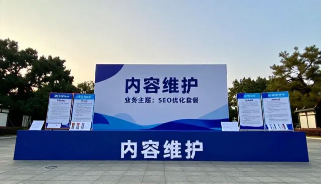 企业官网流量增长中的常见问题与应对策略