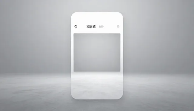 软件开发中如何应对技术难点?